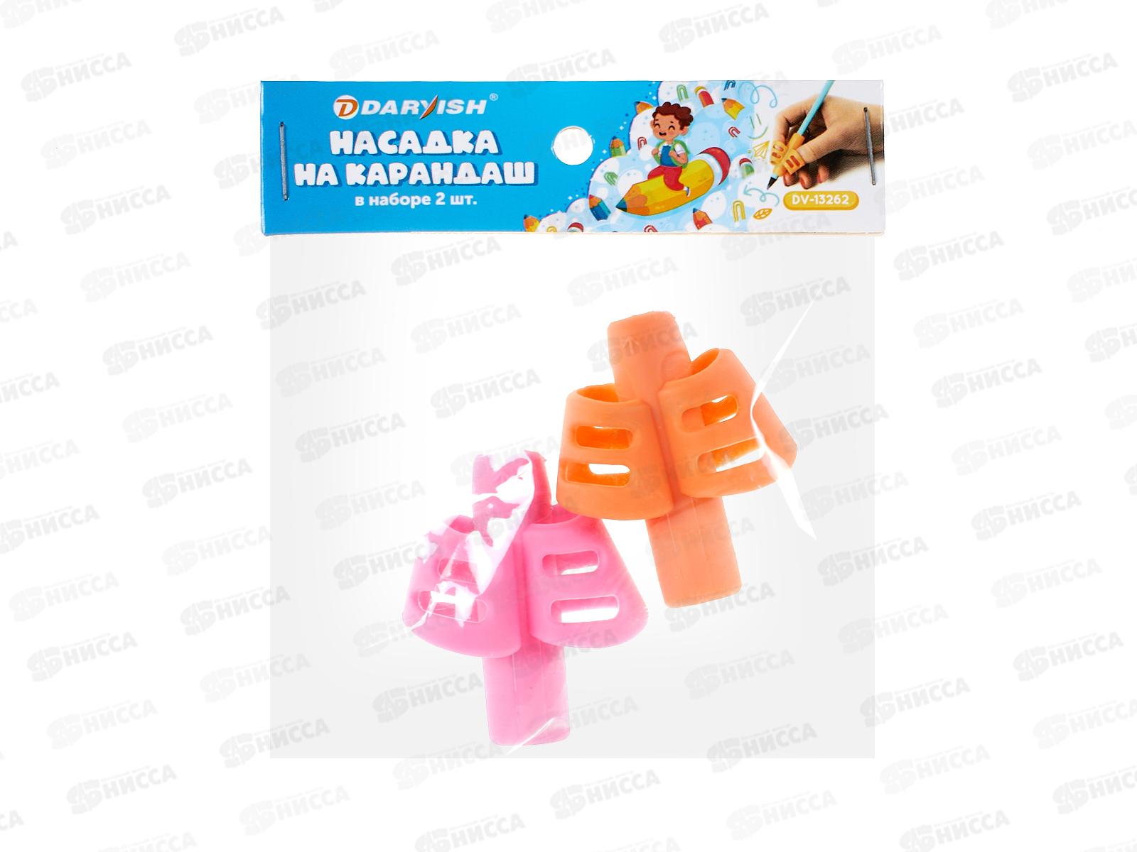 Тренажер для письма набор 2шт. DV-13262