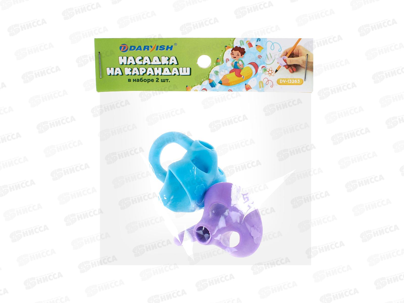 Тренажер для письма набор 2шт. DV-13263