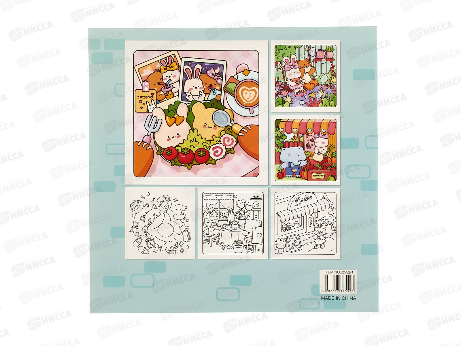 Раскраска Darvish  DV-15727A  *100