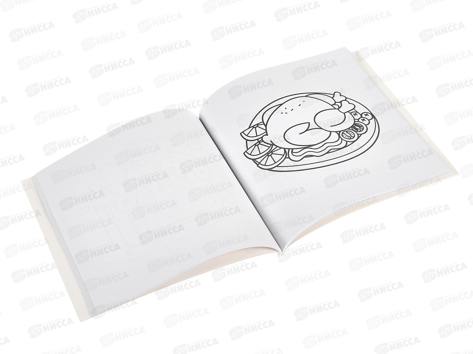 Раскраска Darvish  DV-15725D  *100