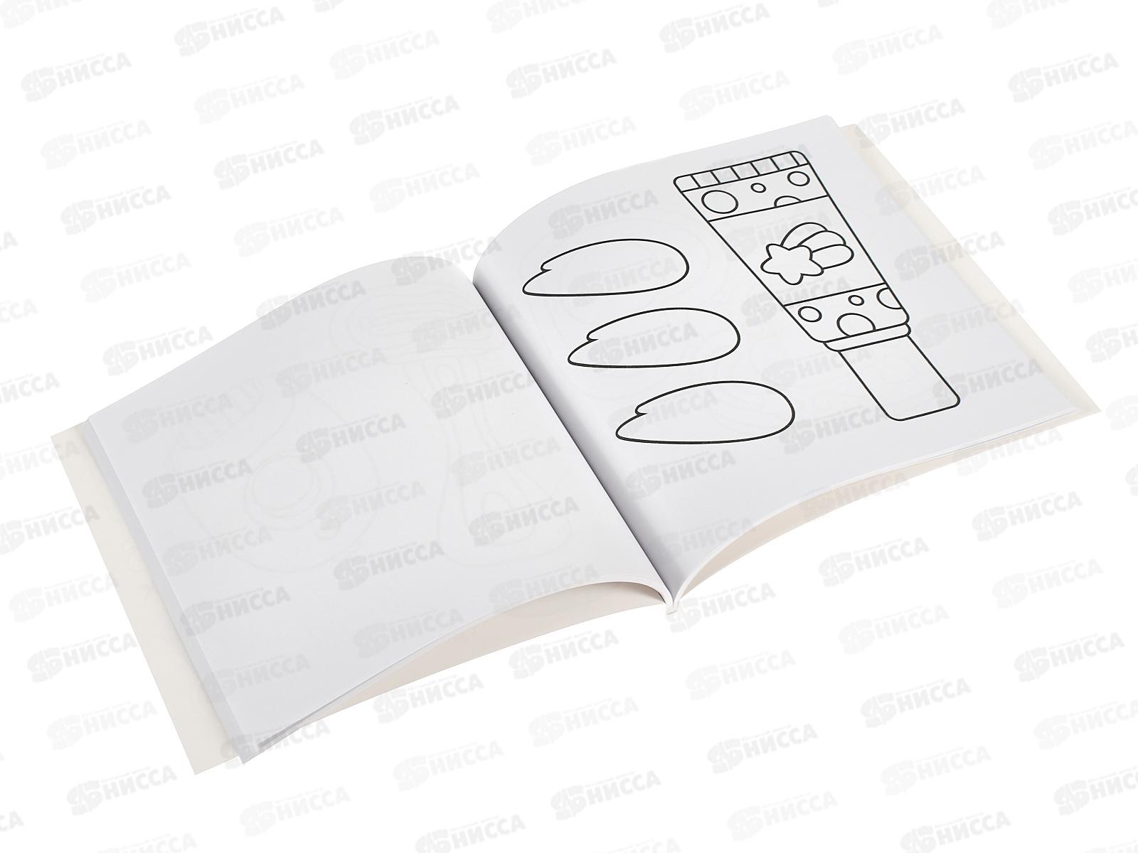 Раскраска Darvish  DV-15726A  *100