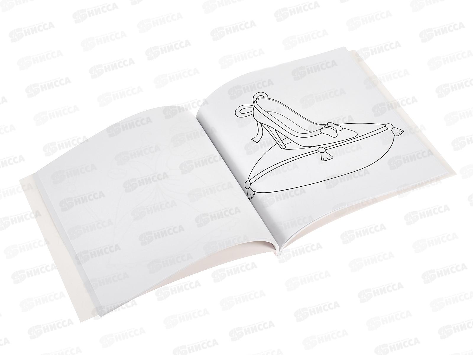 Раскраска Darvish  DV-15726B *100