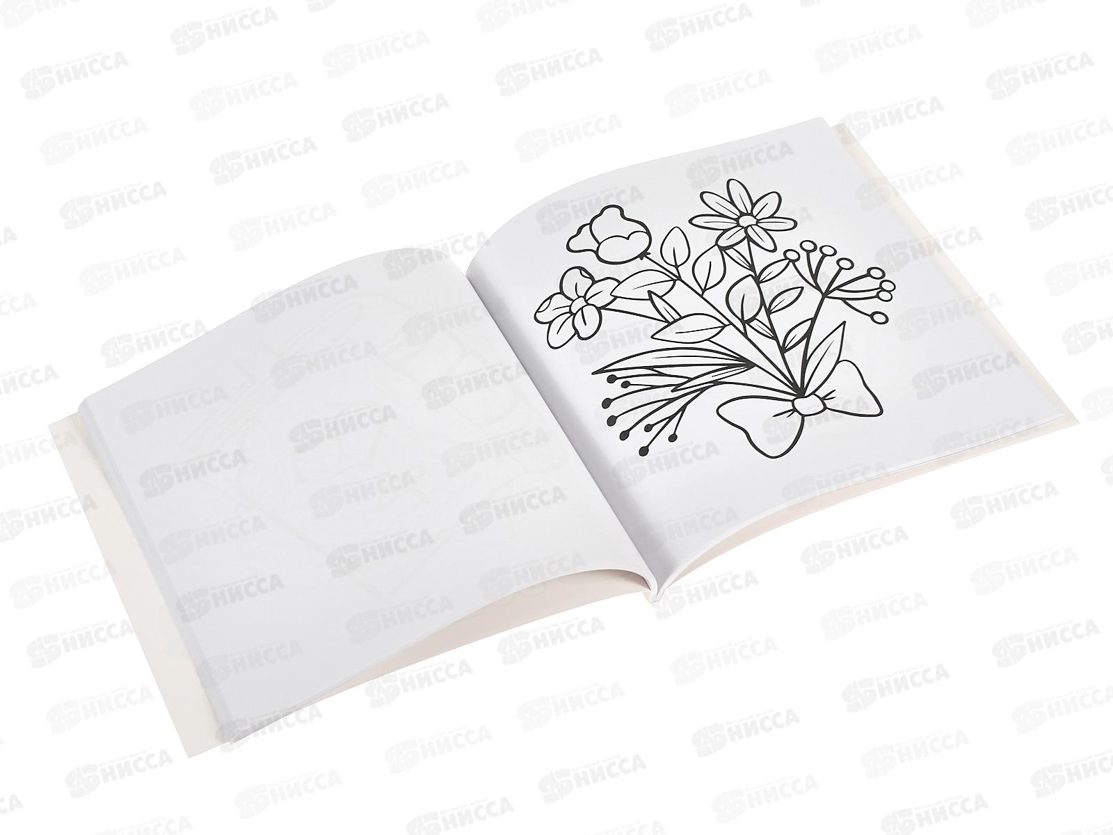 Раскраска Darvish  DV-15726C *100