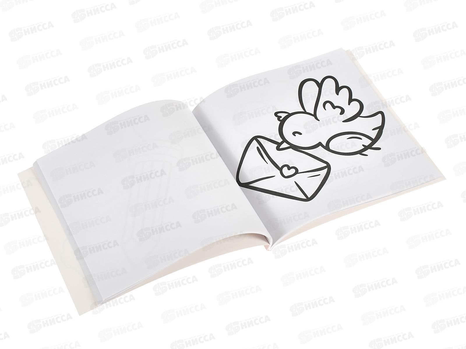 Раскраска Darvish  DV-15726D  *100