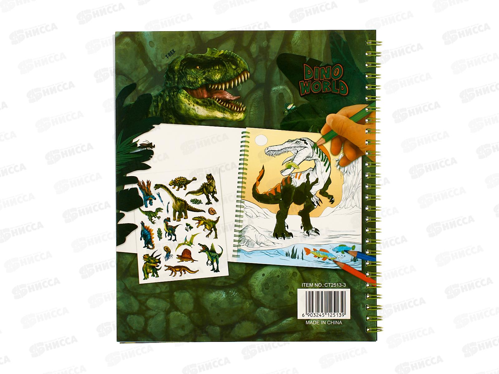 Раскраска Darvish  DV-15717 *100