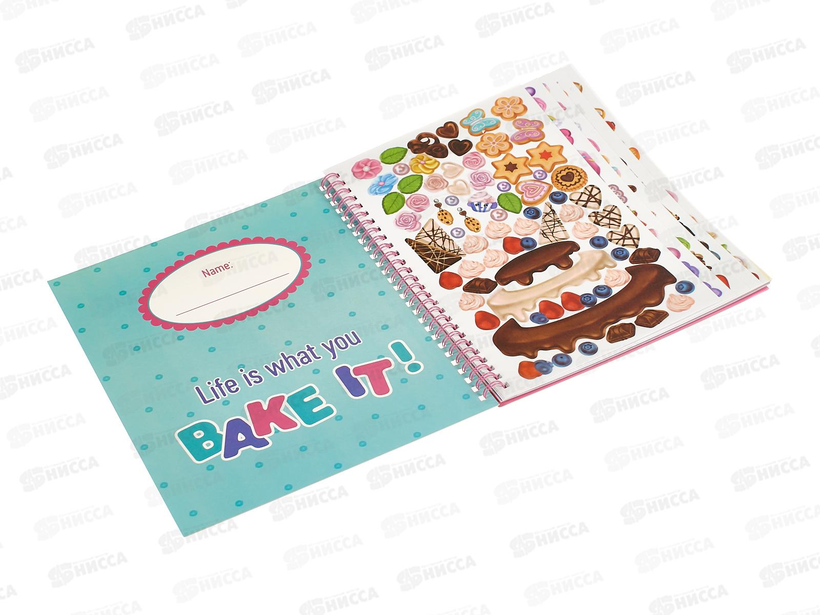 Раскраска Darvish  DV-15711 *100