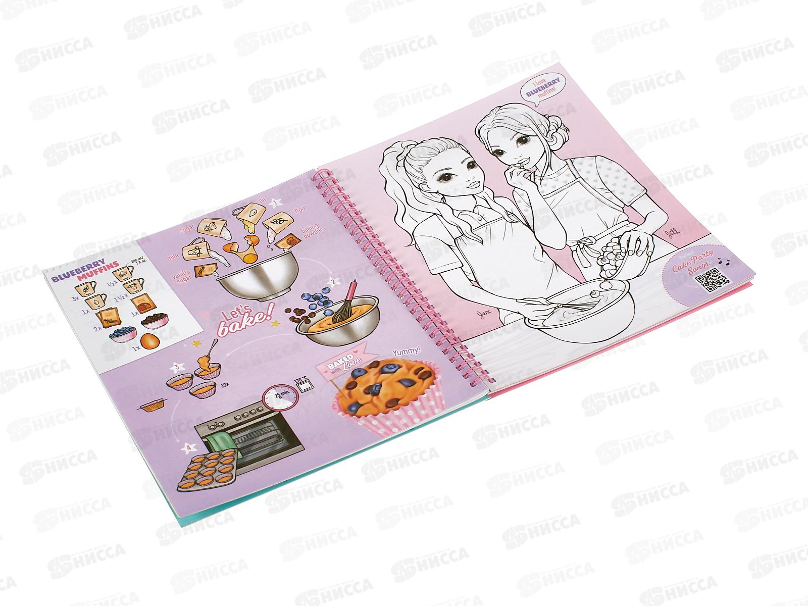 Раскраска Darvish  DV-15711 *100