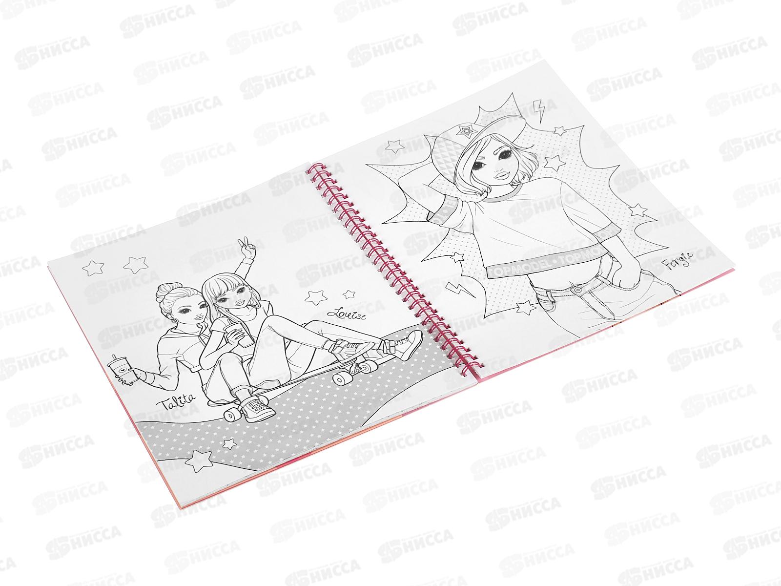 Раскраска Darvish Модные образы  DV-15716 *100