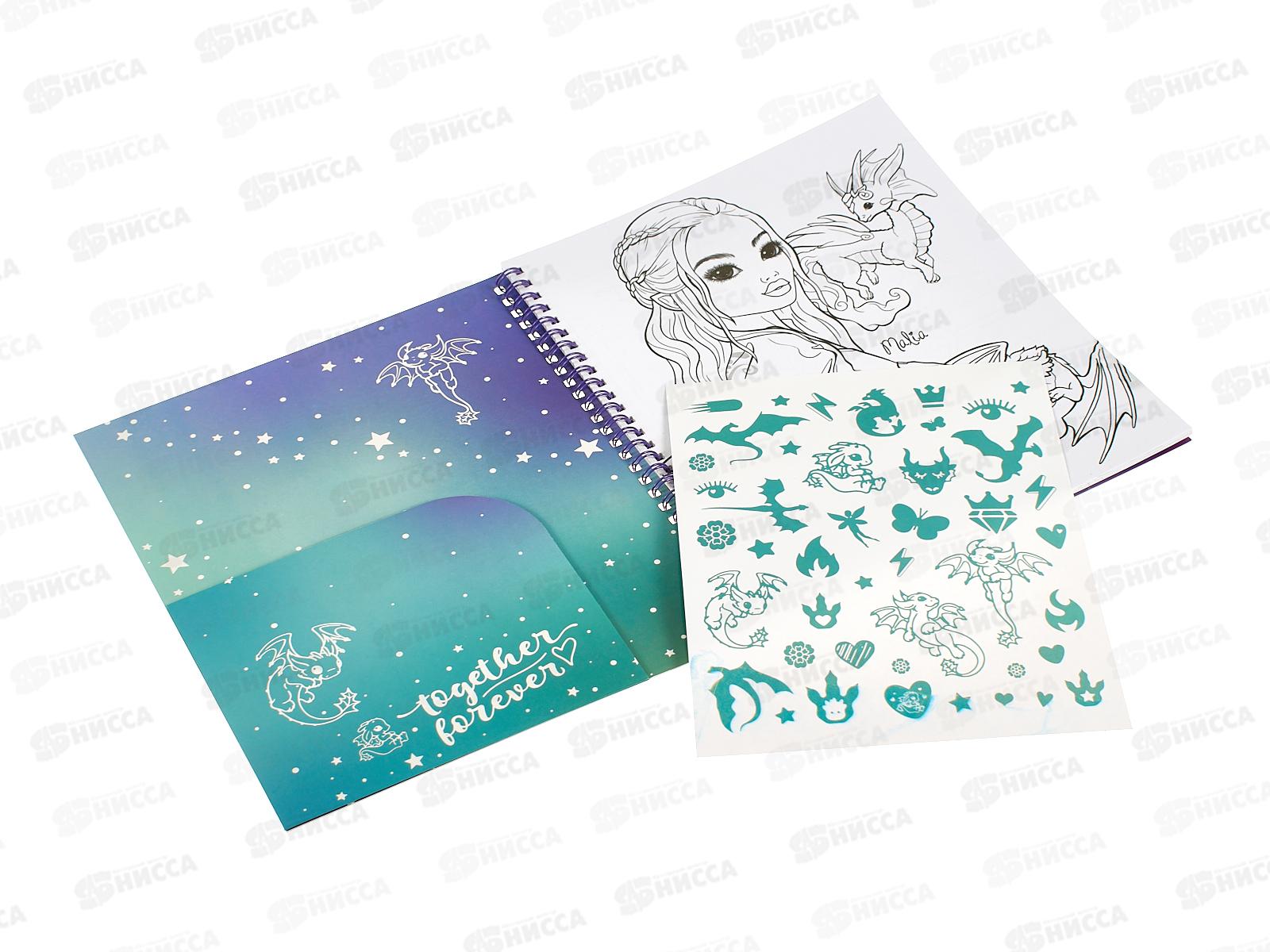 Раскраска Darvish  DV-15712 *100