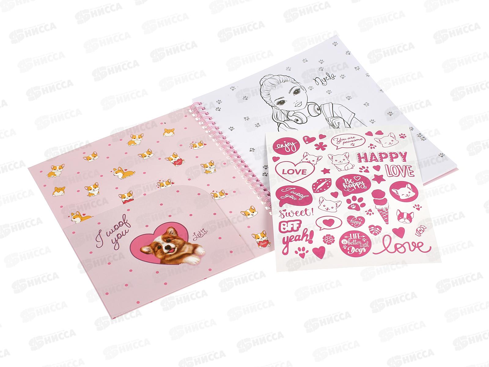 Раскраска Darvish Стильные подружки, DV-15713 *100