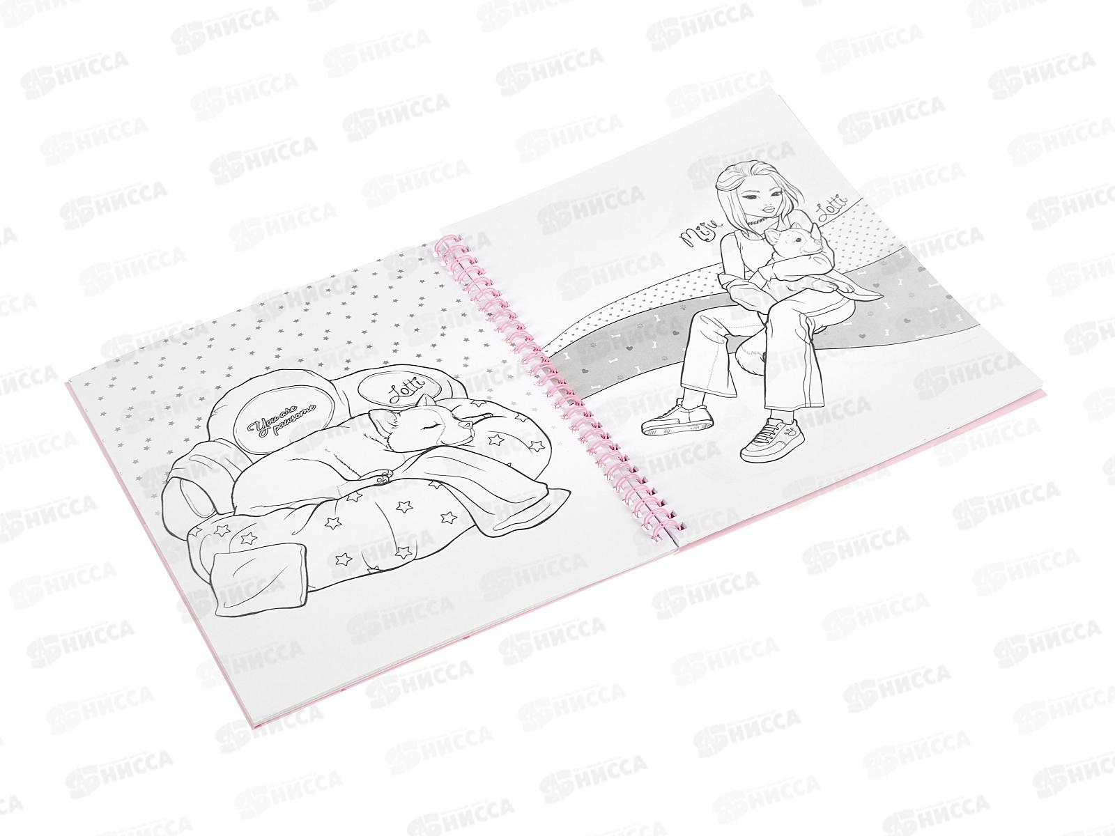 Раскраска Darvish Стильные подружки, DV-15713 *100