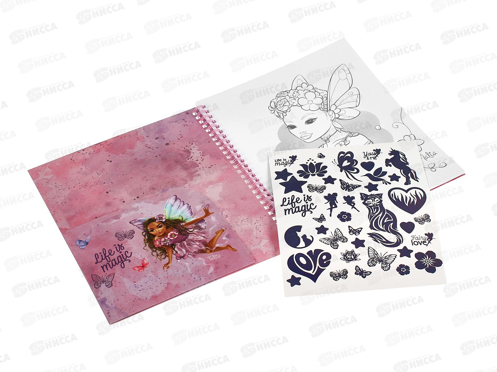 Раскраска Darvish  DV-15715 *100