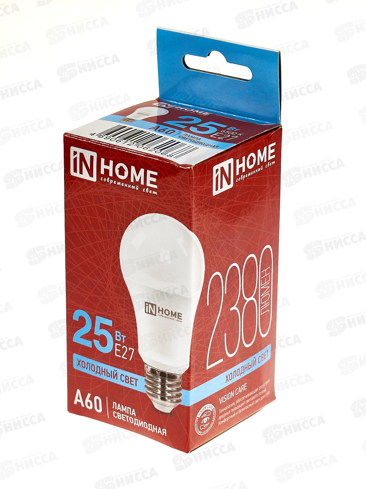 Лампа светодиодная IN HOME LED-A60-VC 25Вт E27 6500К 2250Лм *10/100