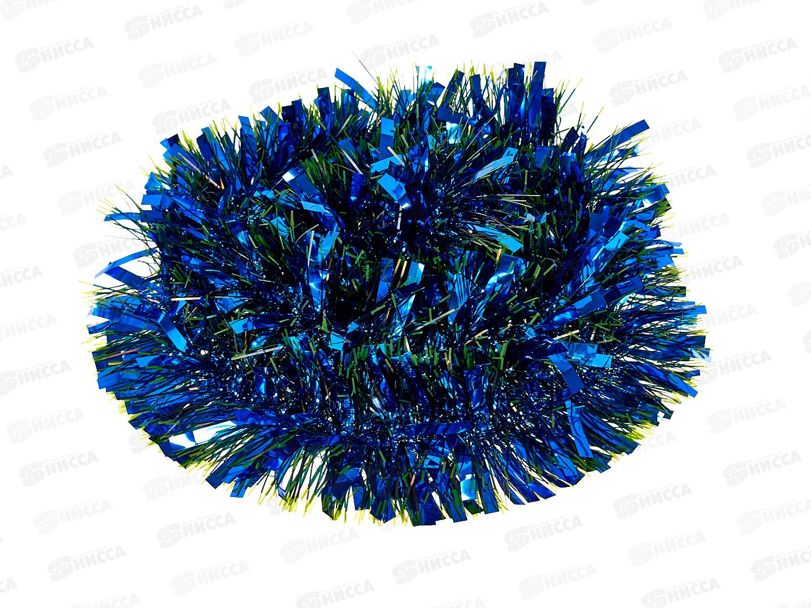 Мишура 002015 мультицвет 11см х 2м.синий-зеленый., AL-3333 *360