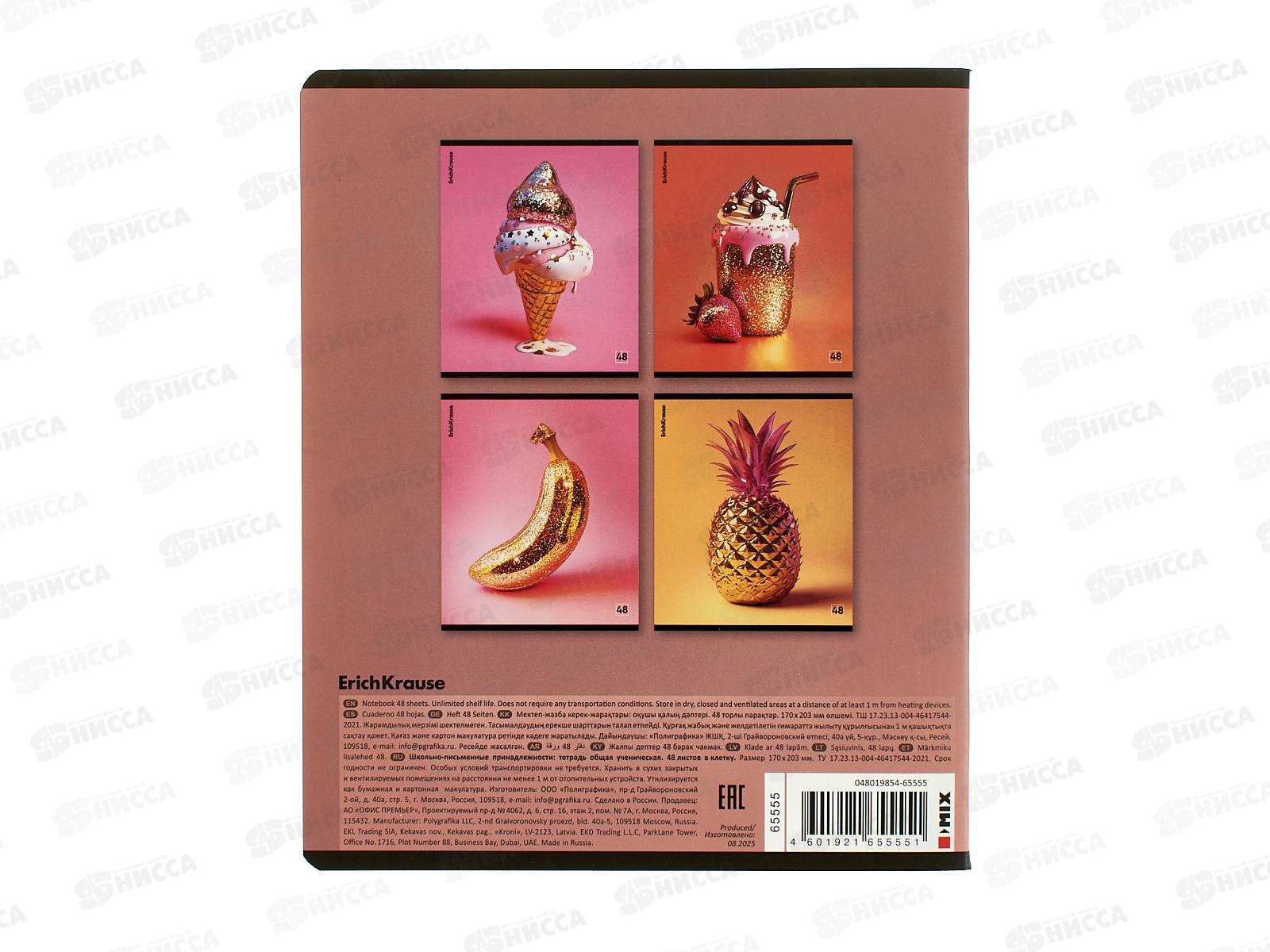 Тетрадь 48л кл. ПОЛИ Glow Food  65555*5/100