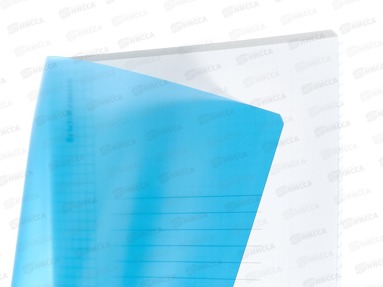 Тетрадь 48л кл. ПОЛИ CoverPro matt 64765 пластиквая обложка *5/100