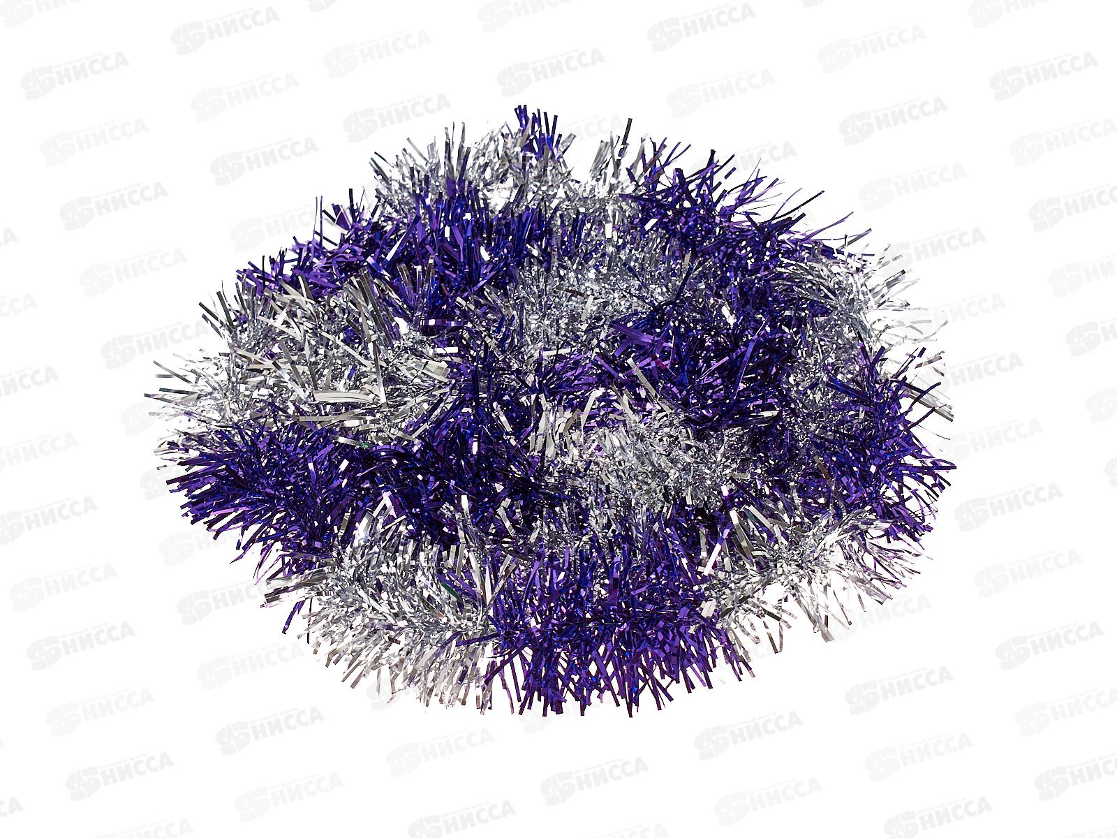 Мишура 002015 змейка с переливом  5смх2м. фиолет+серебро, AL-3344, *800