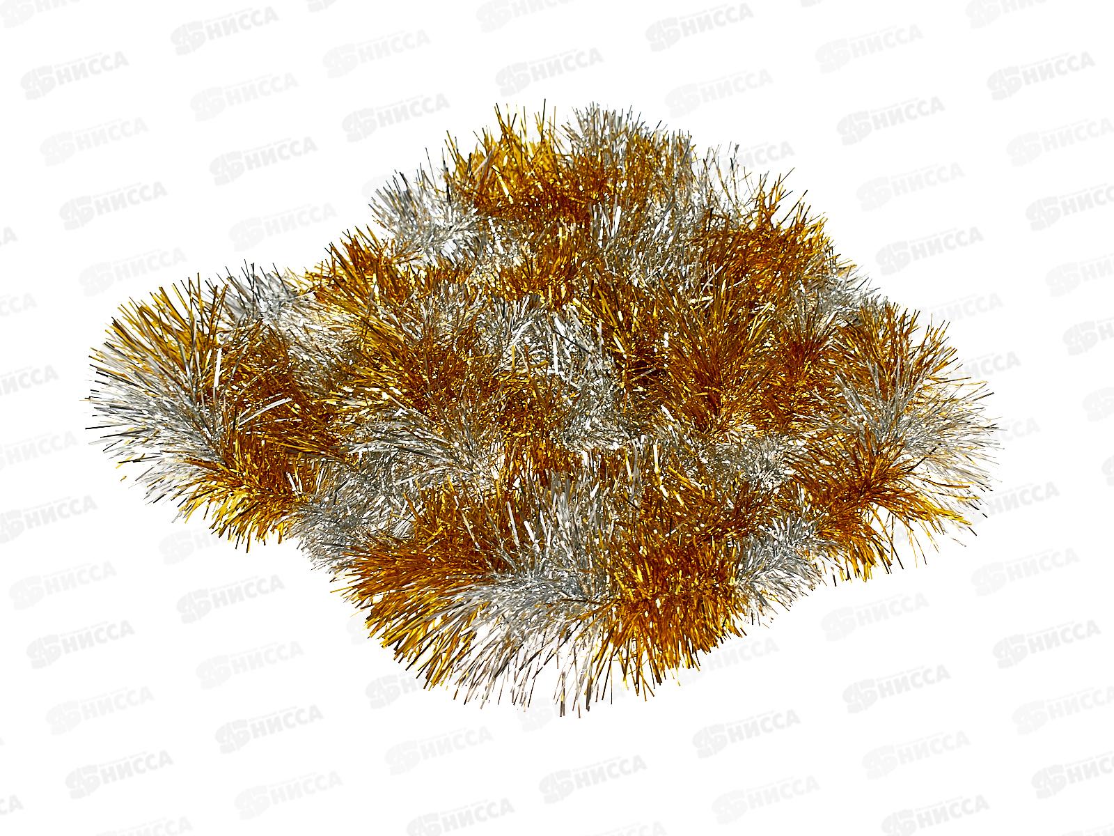 Мишура 002015 парабола разноцветная  9см х 2м золото/серебро, AL-3328 *400