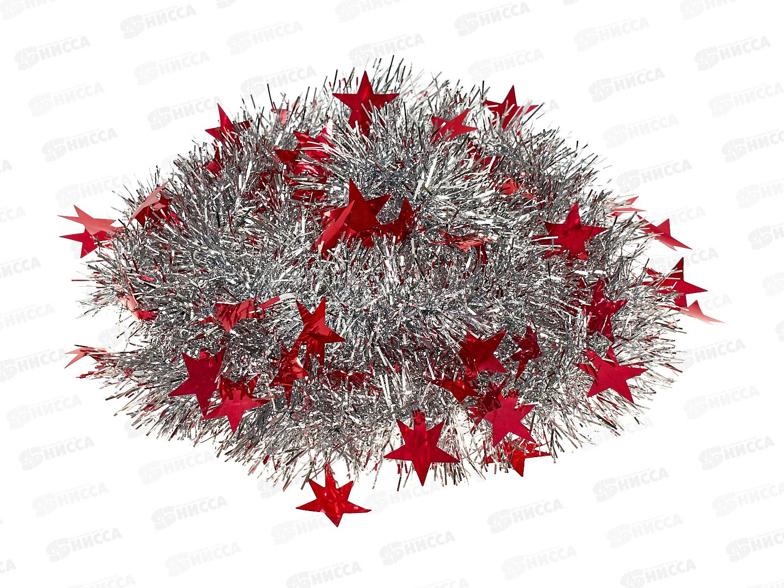 Мишура 002015 звездочки элементы 9смх2м.красн.+серебро, AL-3352, *360