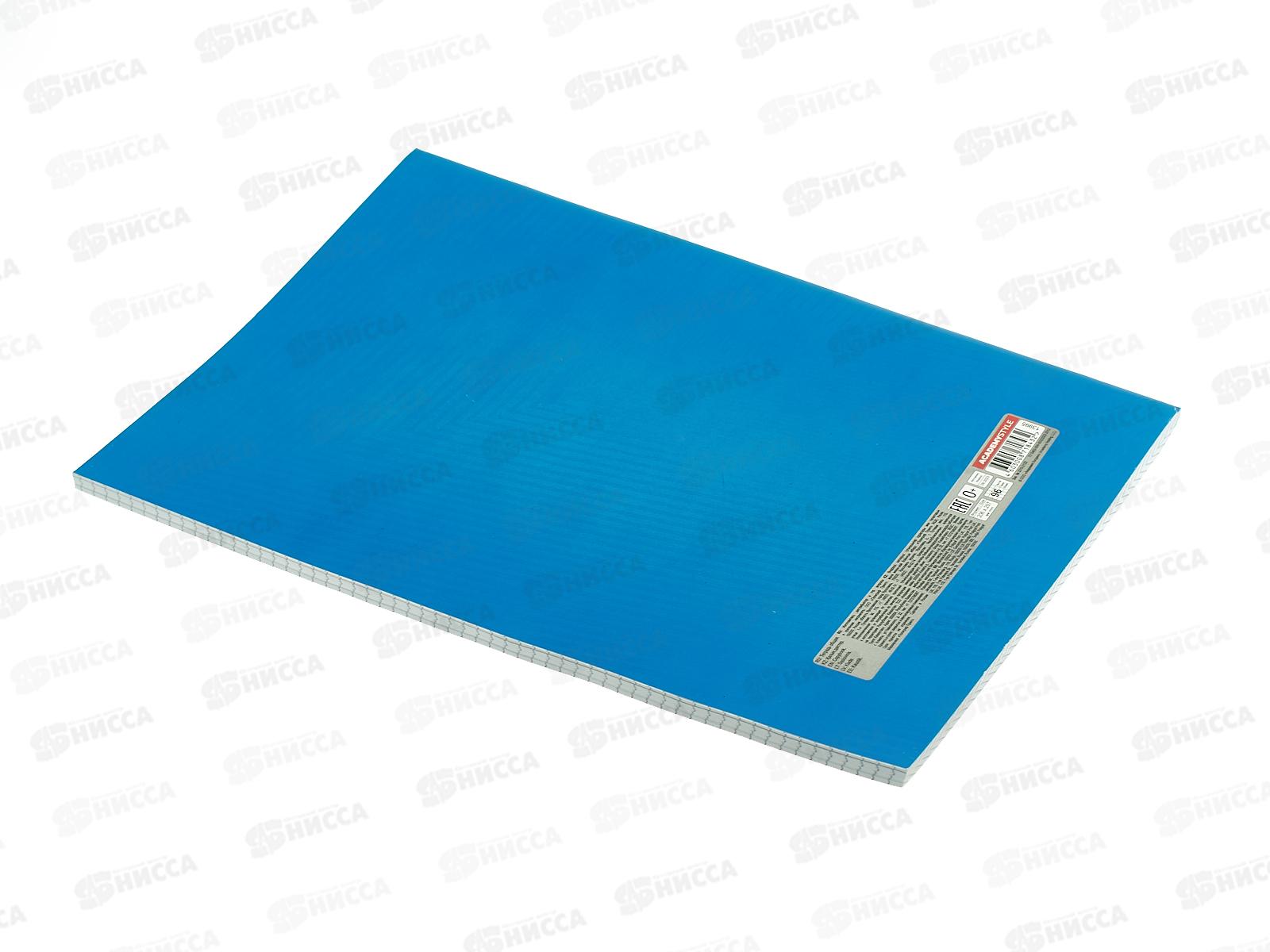 Тетрадь 96л кл. АКАД А4 Синяя 13995/3-ЕАС *12/24