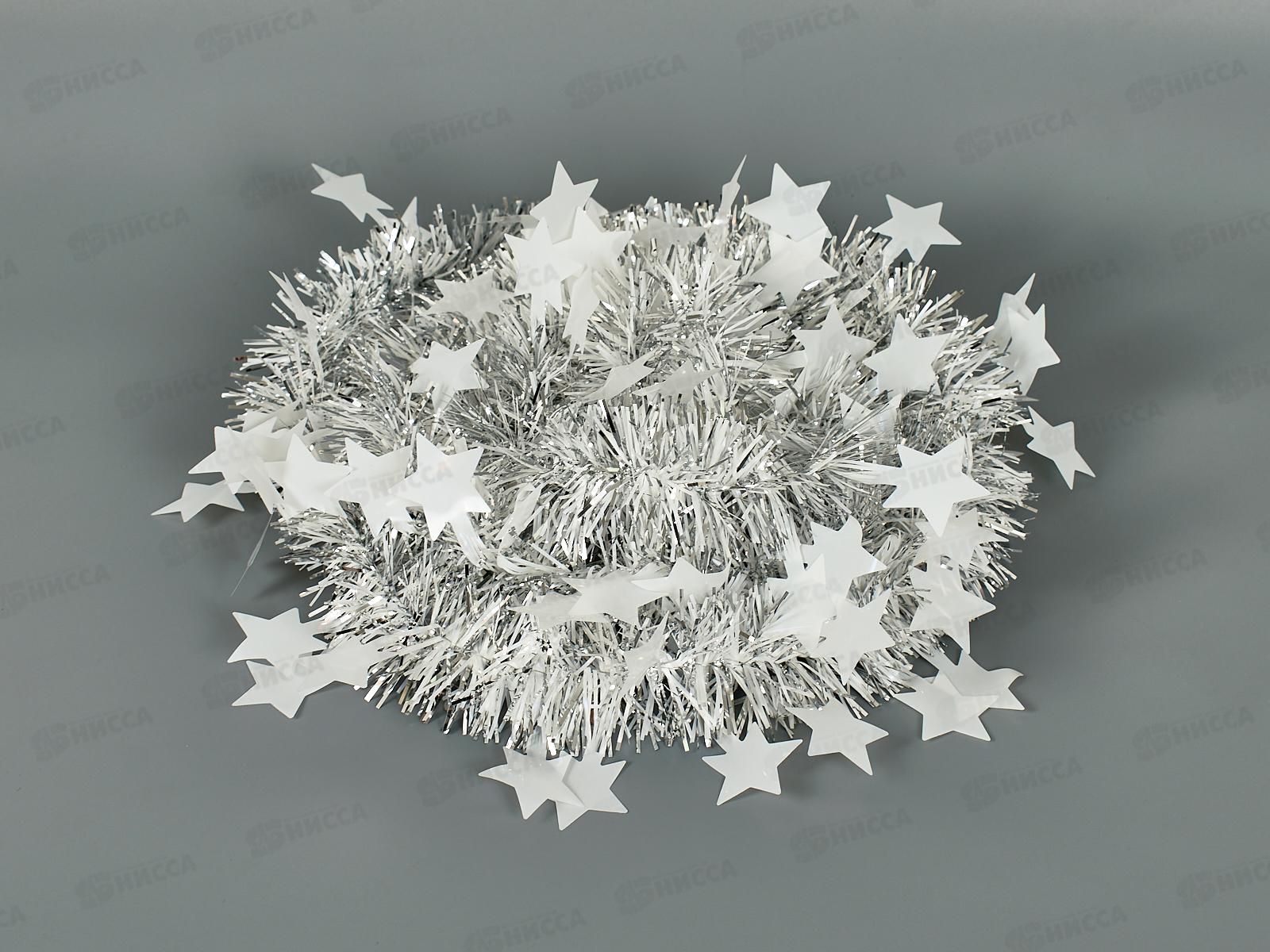 Мишура, 3см. х 2м., AL-8014 серебро *400