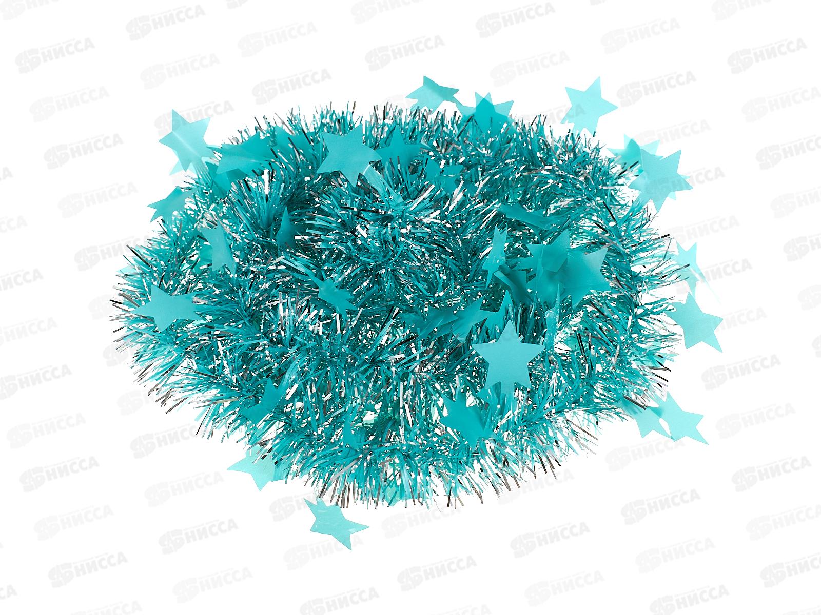 Мишура, 3см. х 2м., AL-8014 голубой *400