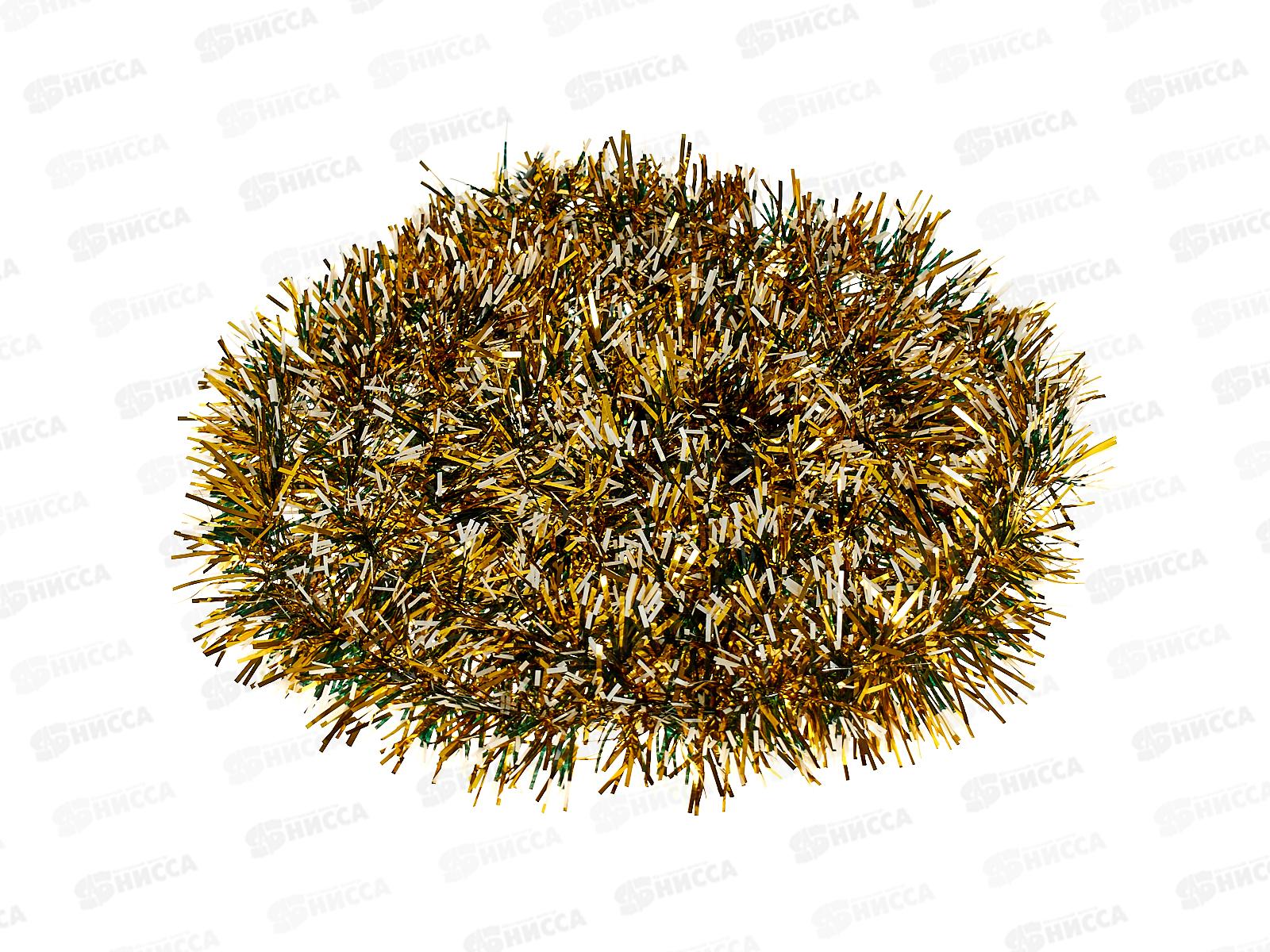 Мишура 002015 5см х 2м, AL-3154 золото с белым концом*400