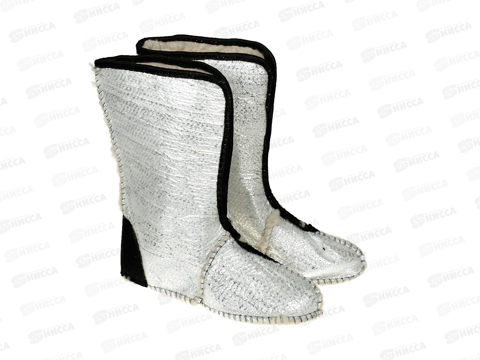 Сапоги женские утепленные С4 р.38