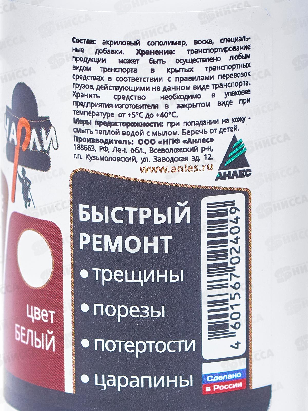 Жидкая кожа белая