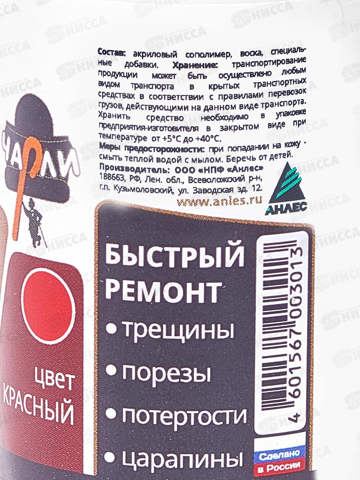 Жидкая кожа красная