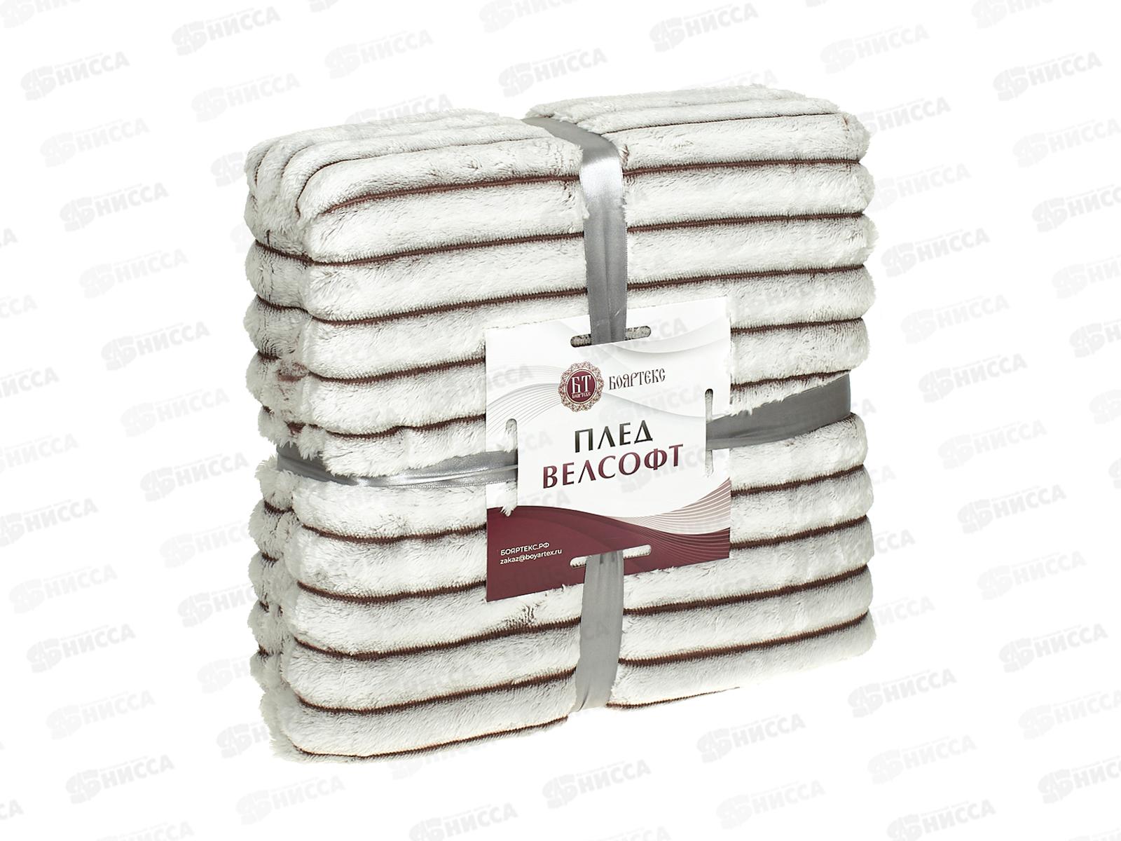 Плед Велсофт 150*200 006 MARE Полоска Коричневый