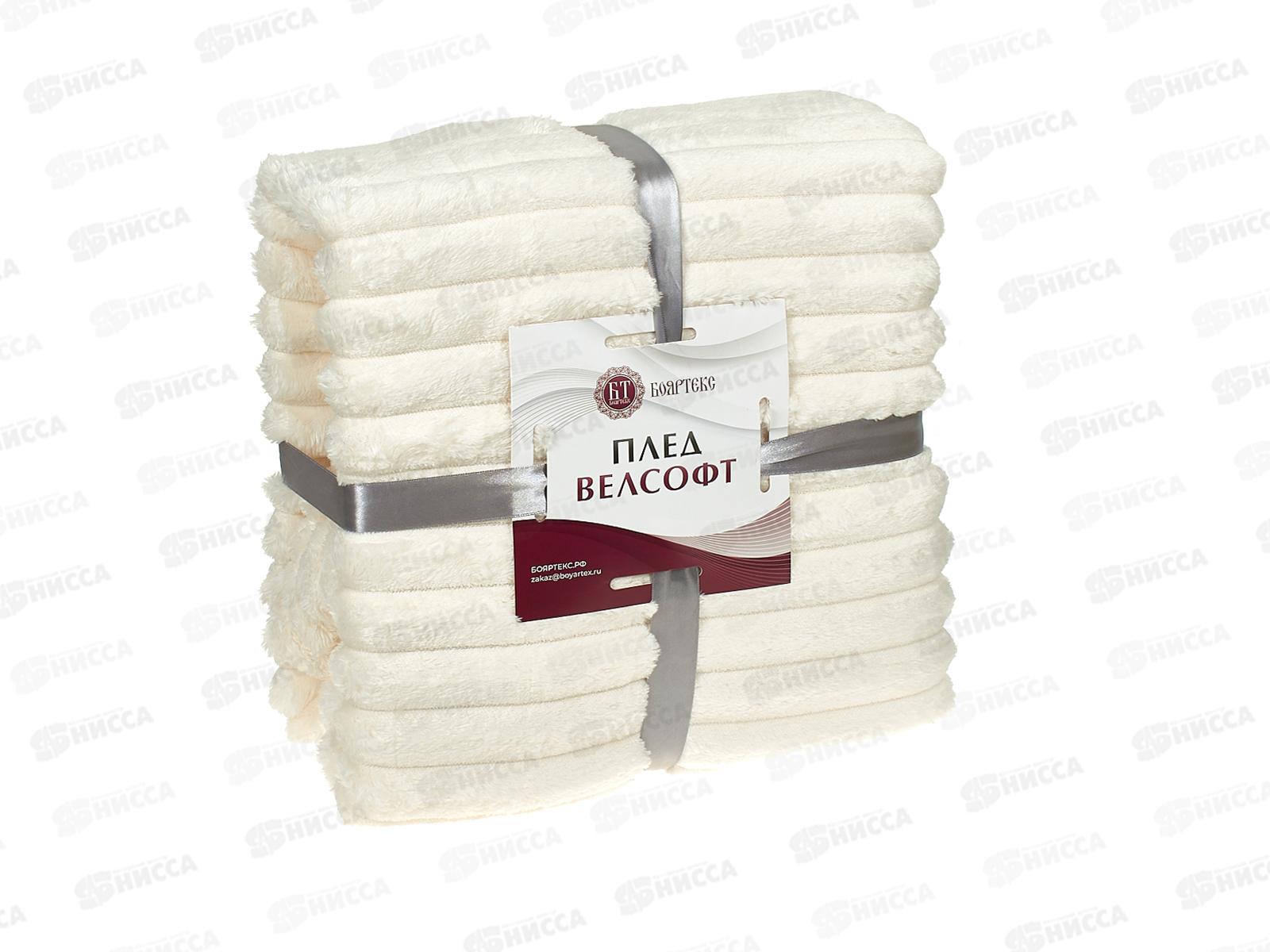 Плед Велсофт 150*200 007 MARE Полоска Молочный