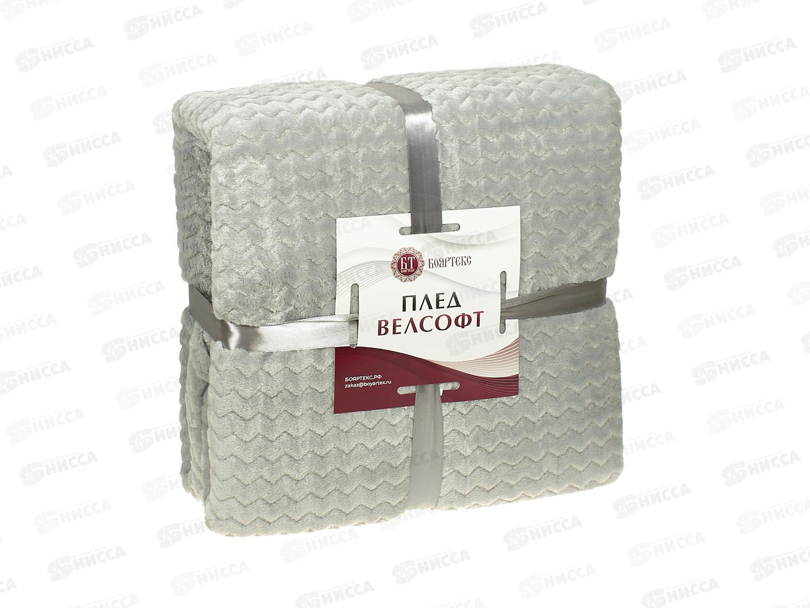 Плед Велсофт 180*200 009 RPN Зигзаг Серый