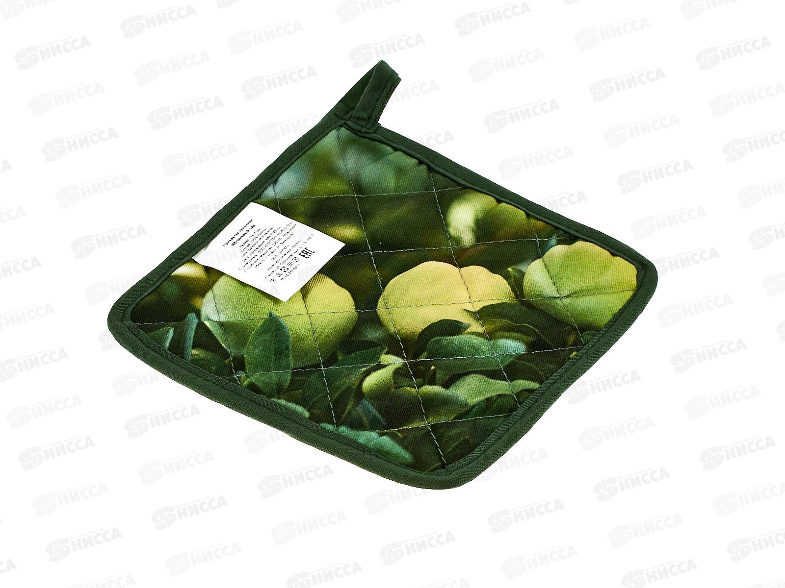 Прихватка квадратная 17*17 стеганная Яблоневый сад