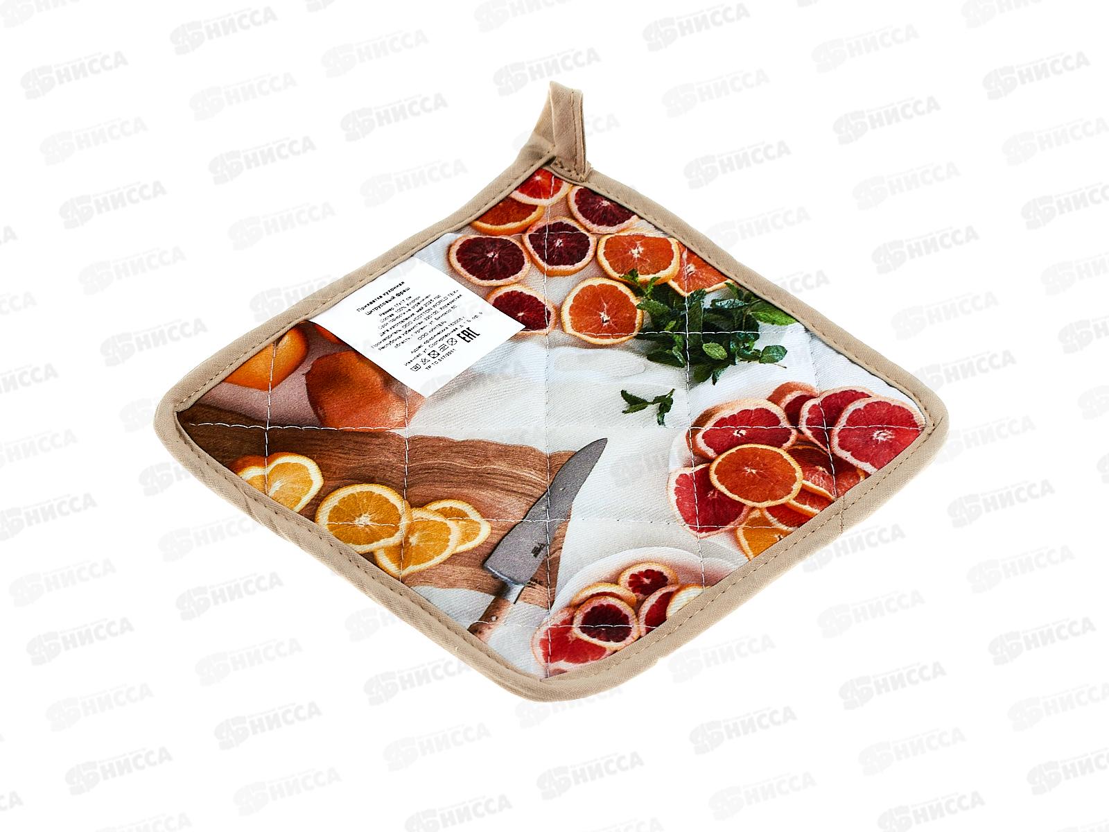 Прихватка квадратная 17*17 стеганная Цитрусовый фреш