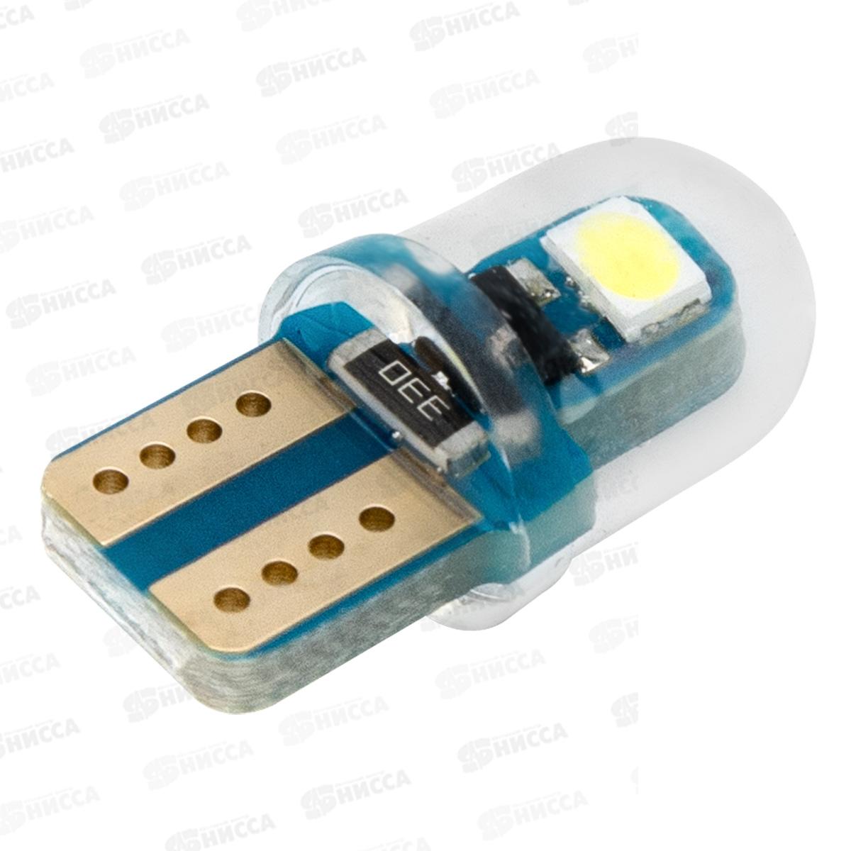 Лампа авто W5W (T10,194)W2.1x9.5d 12В 0.2Вт 40Лм 5000К за шт,S08201436