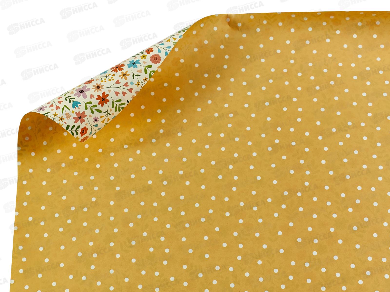 Бумага упаковочная двустор. &quotStilerra&quot DWP-07 100х70см 01 ассорти  *25