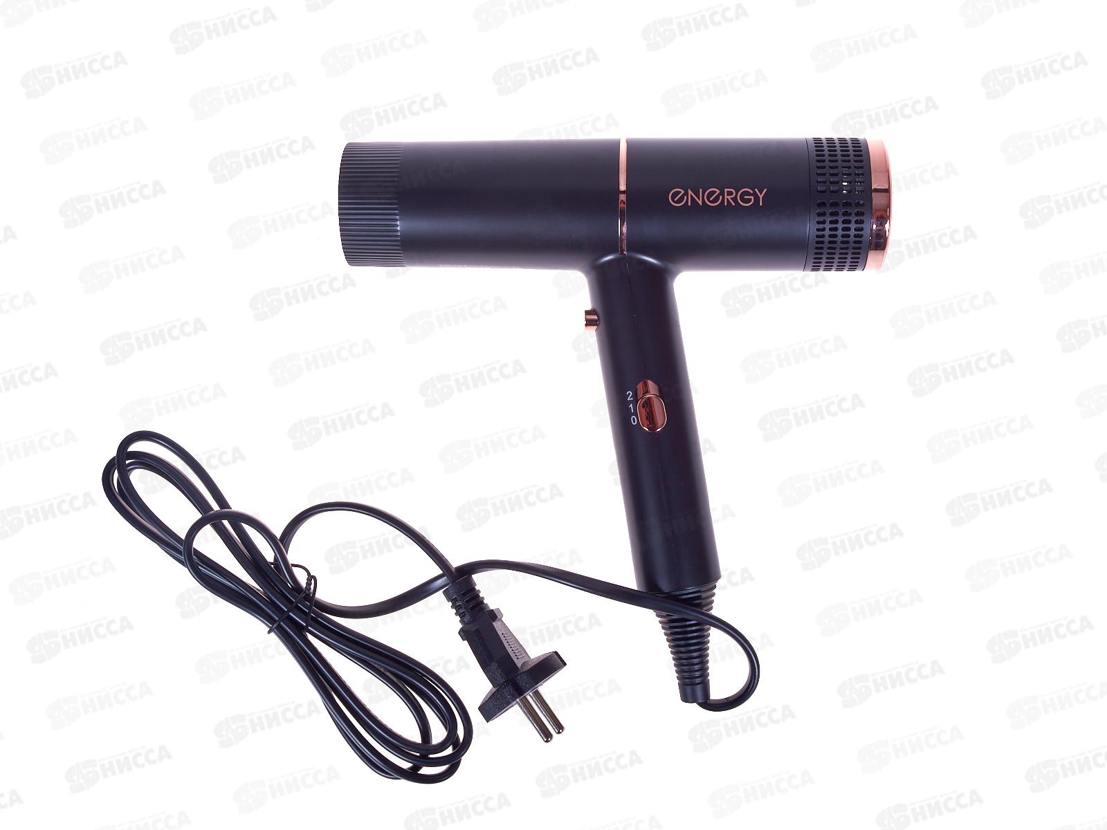 Фен электро EN-805