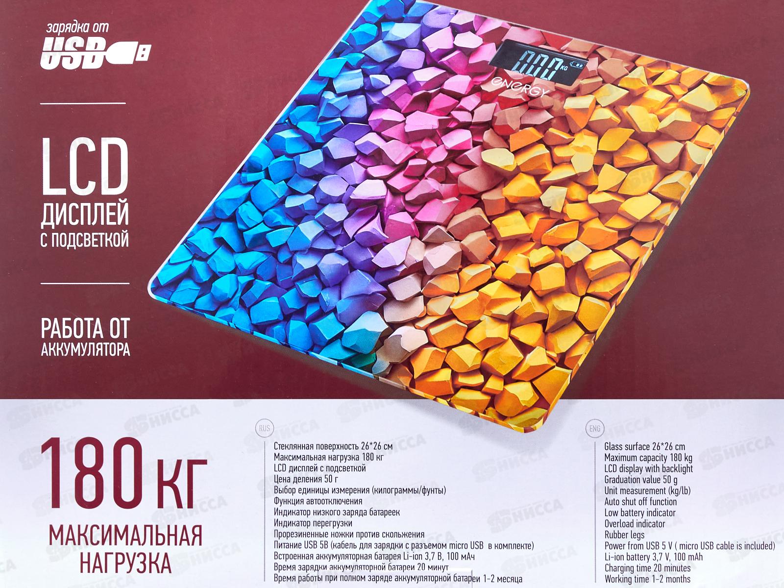 Весы напольные EN-422А