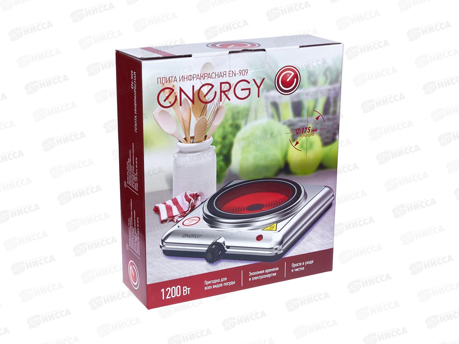 Плита инфракрасная EN-909