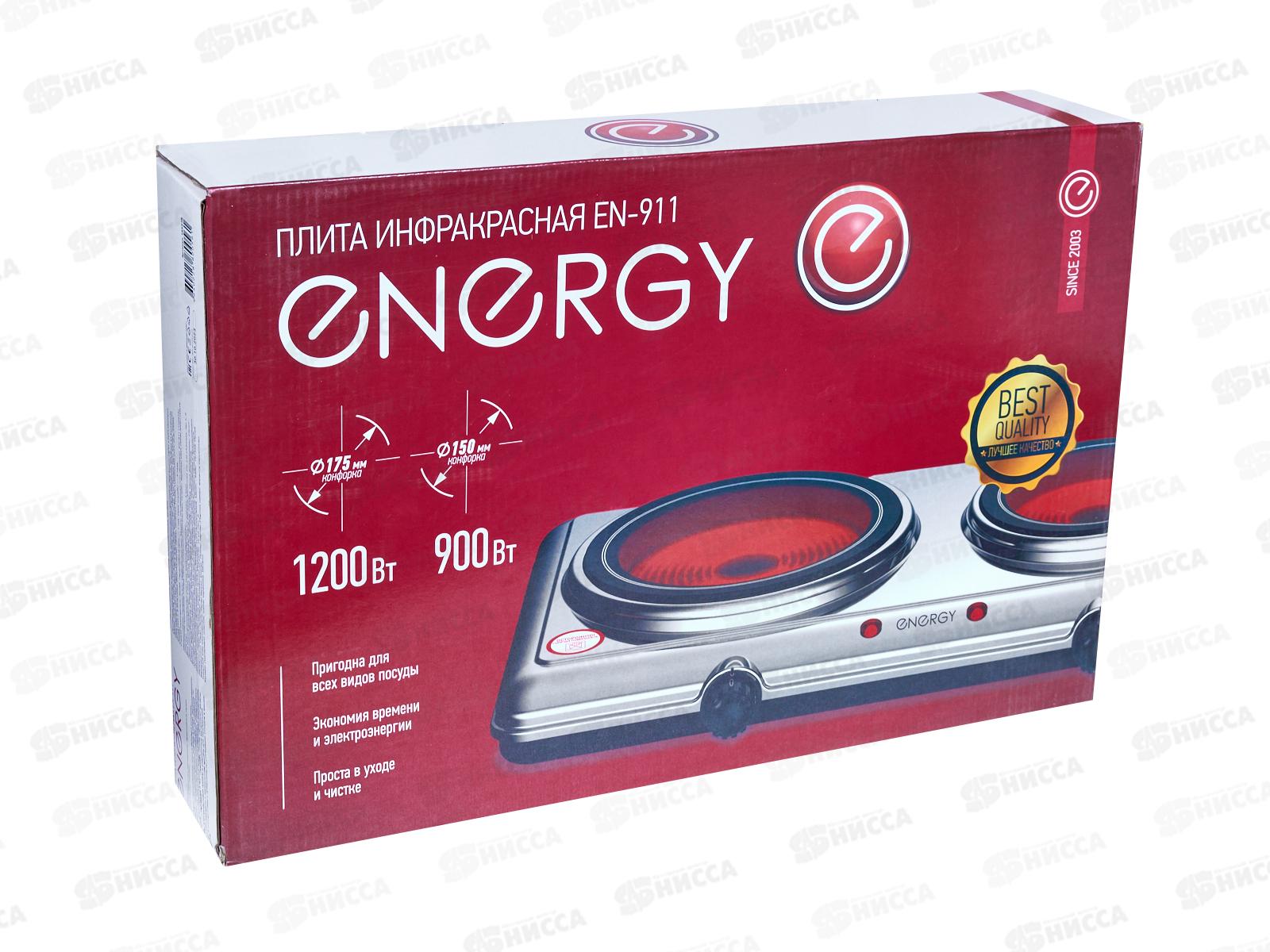 Плита инфракрасная EN-911