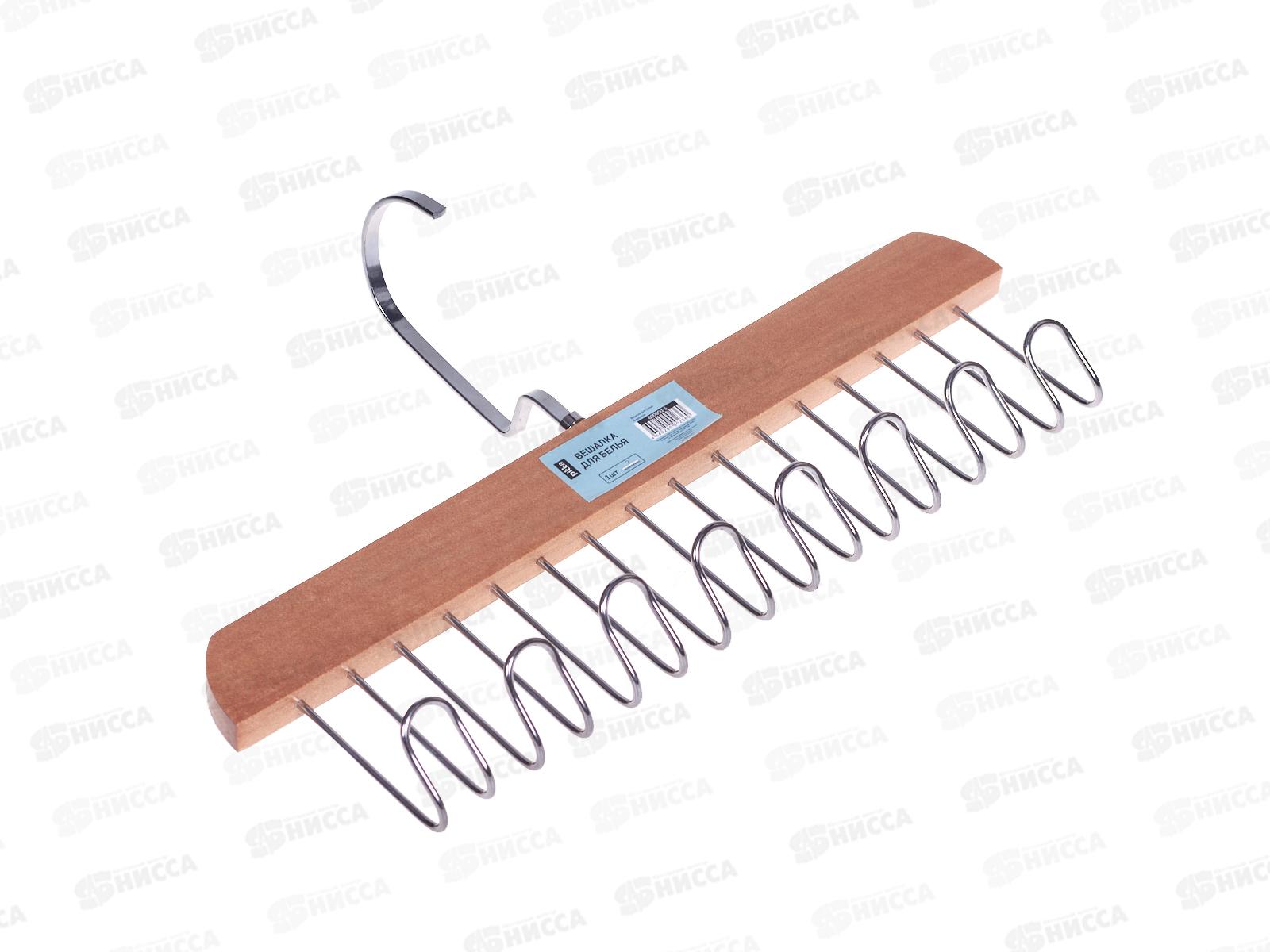 Вешалки для белья 8крючков 600600-5