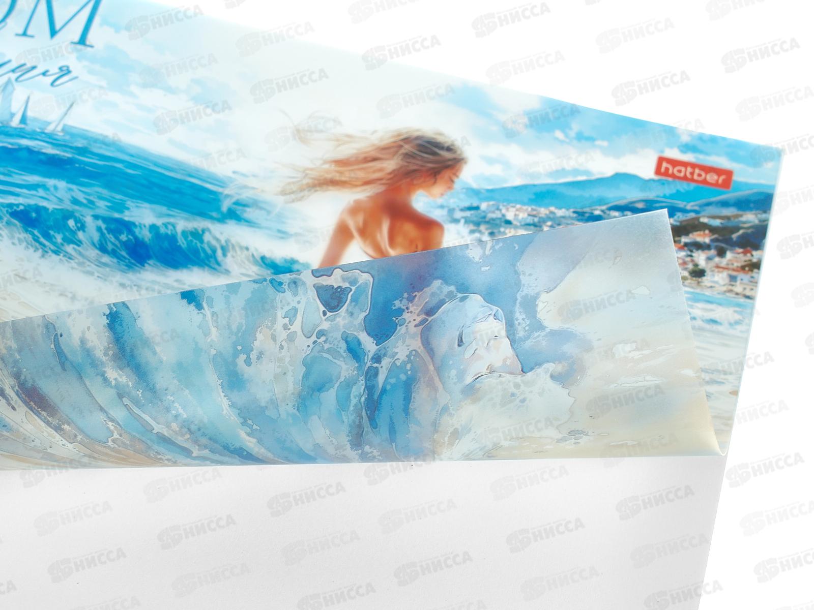 Альбом д/рис.32л Hatber Прекрасные незнакомки, греб. 091563 *40