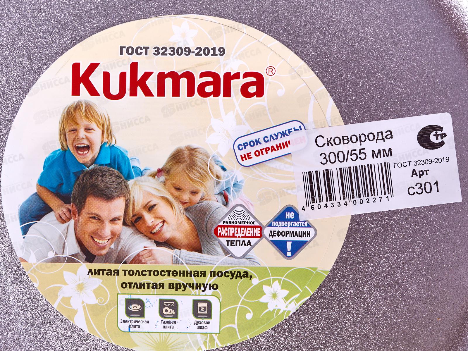 Сковорода 300/55мм с301 *1