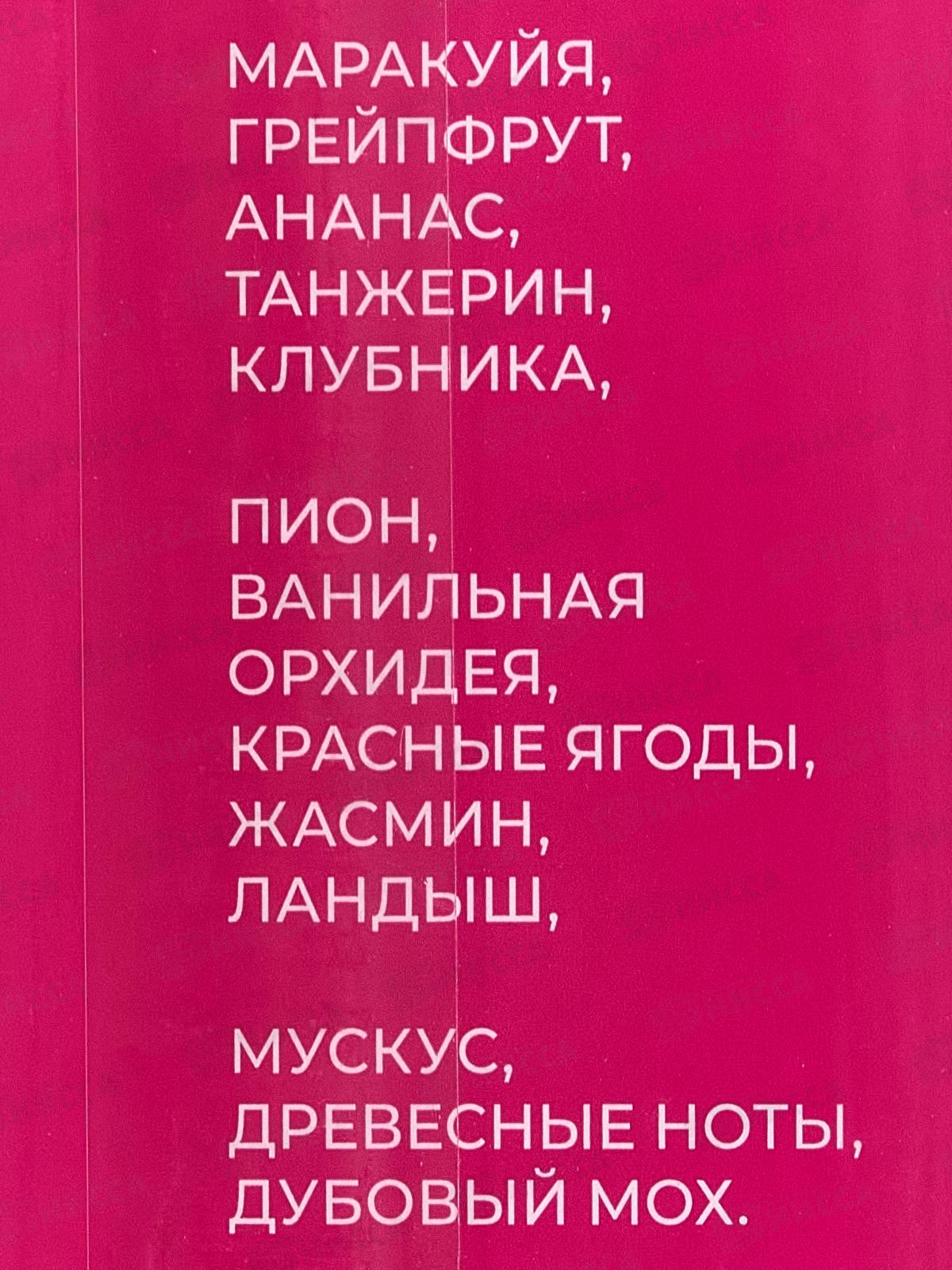 Free Style Not a Secret, т/в 100мл жен М