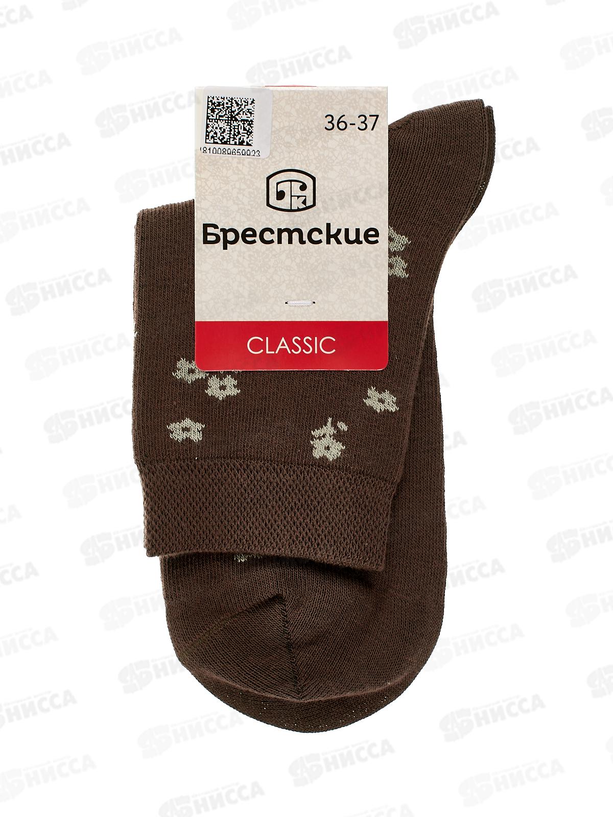 Носки жен 1100 Classic 763 коричневый 23