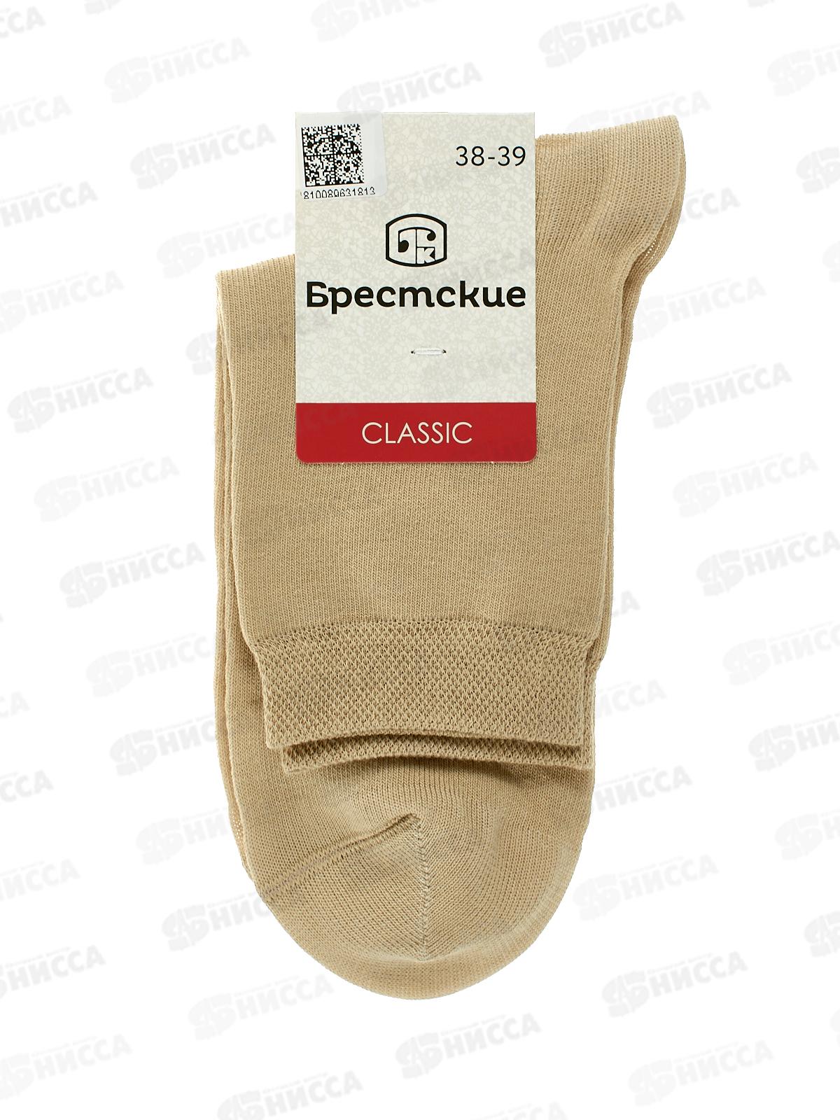 Носки жен 1100 Classic 000 бежевый 25