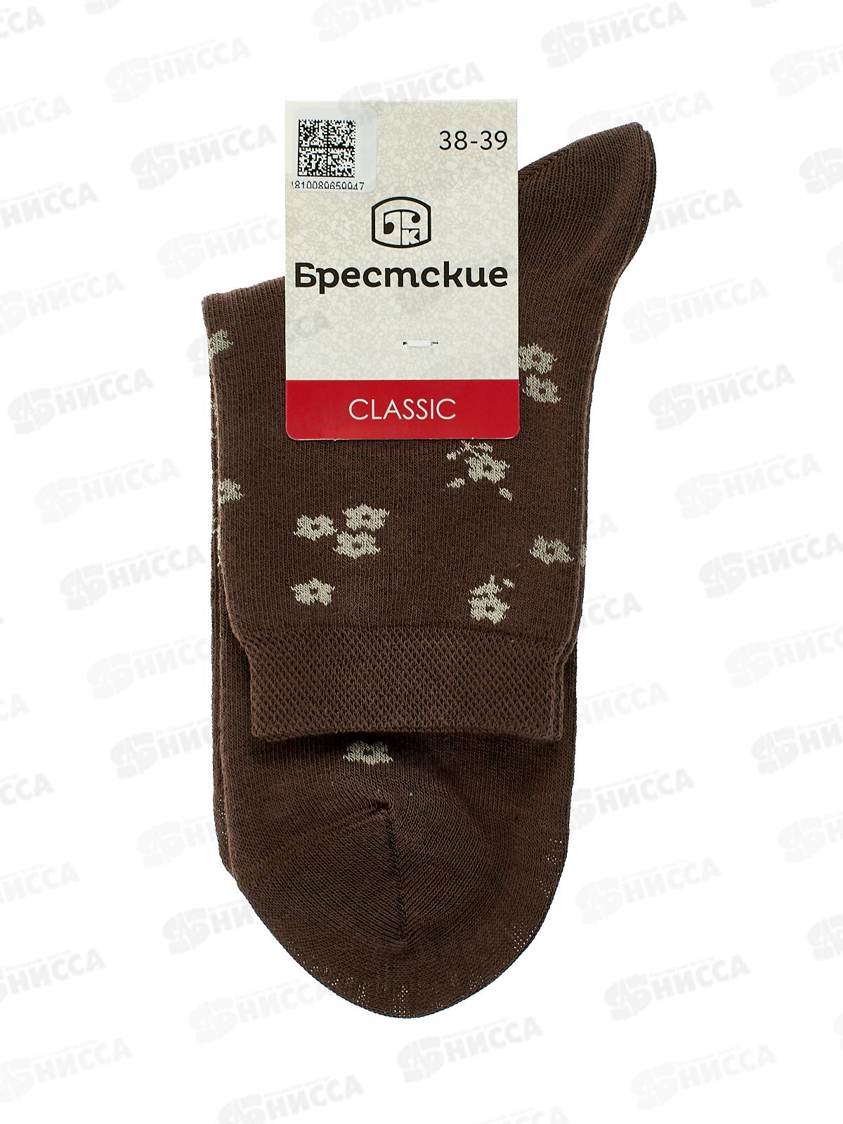 Носки жен 1100 Classic 763 коричневый 25