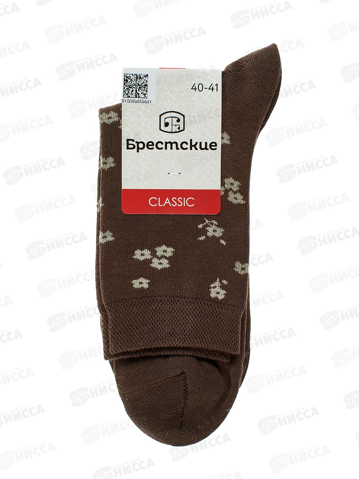 Носки жен 1100 Classic 763 коричневый 27