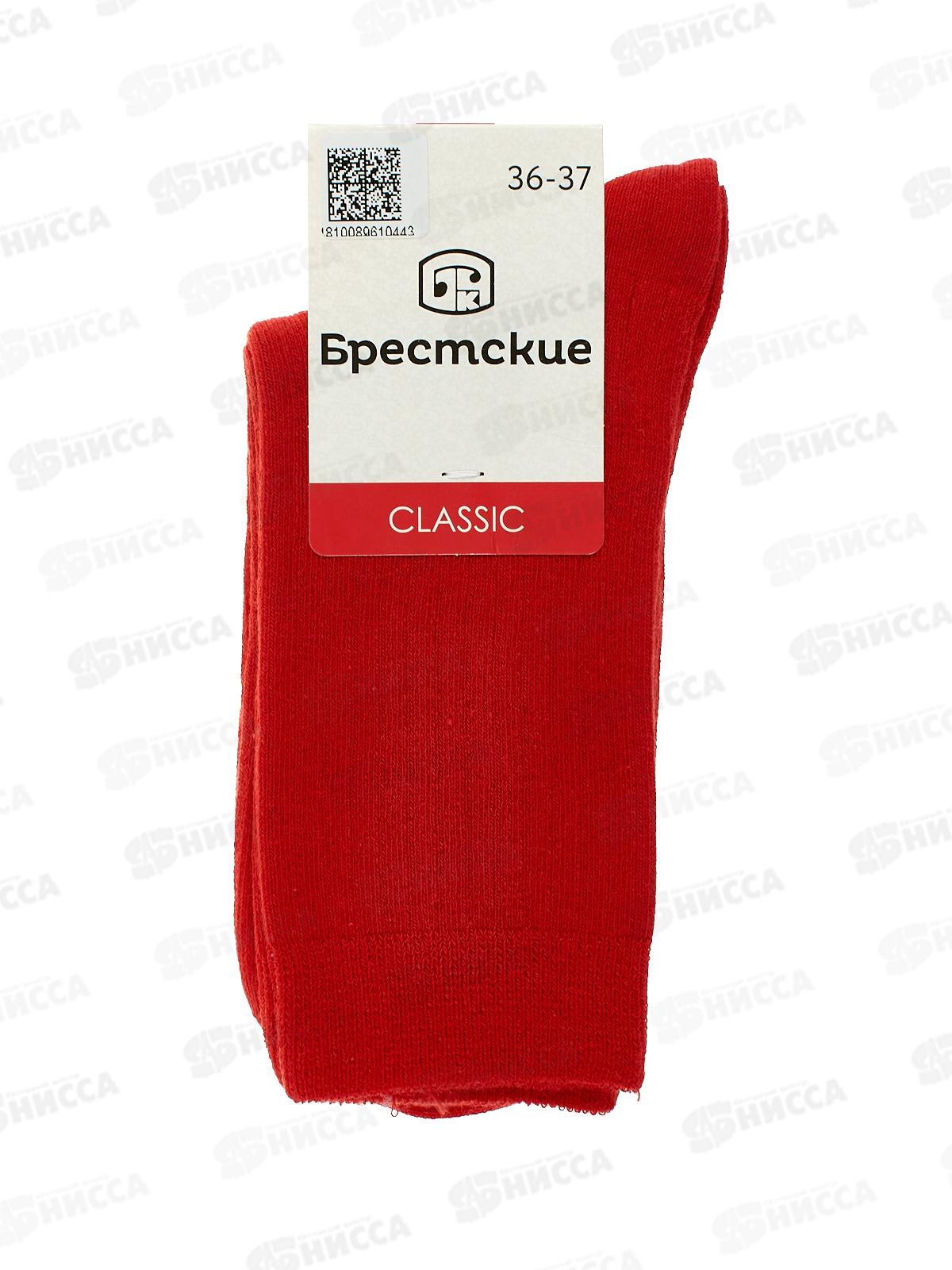 Носки жен 1156 Classic 585 красный 23